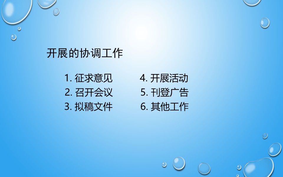 幻灯片5.JPG