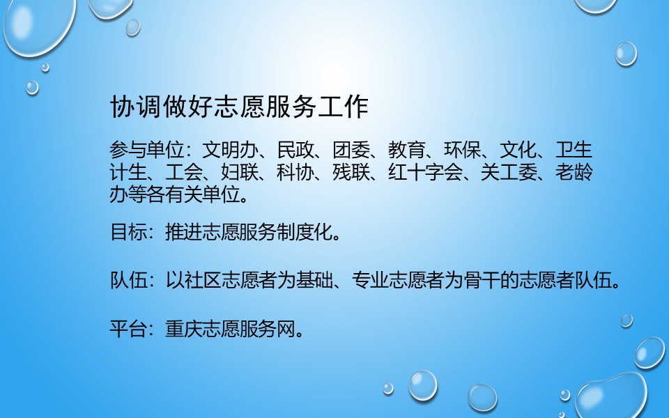 幻灯片6.JPG