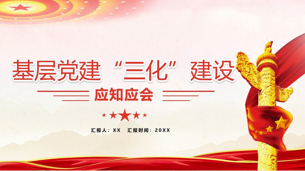 幻灯片1.JPG