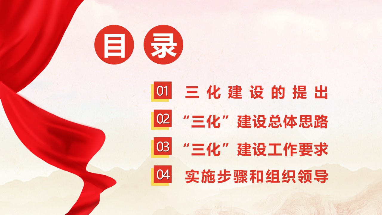 幻灯片2.JPG