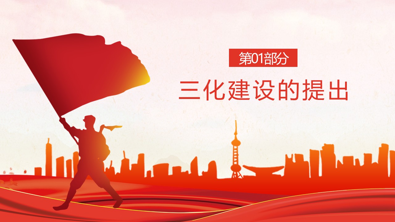 幻灯片3.JPG