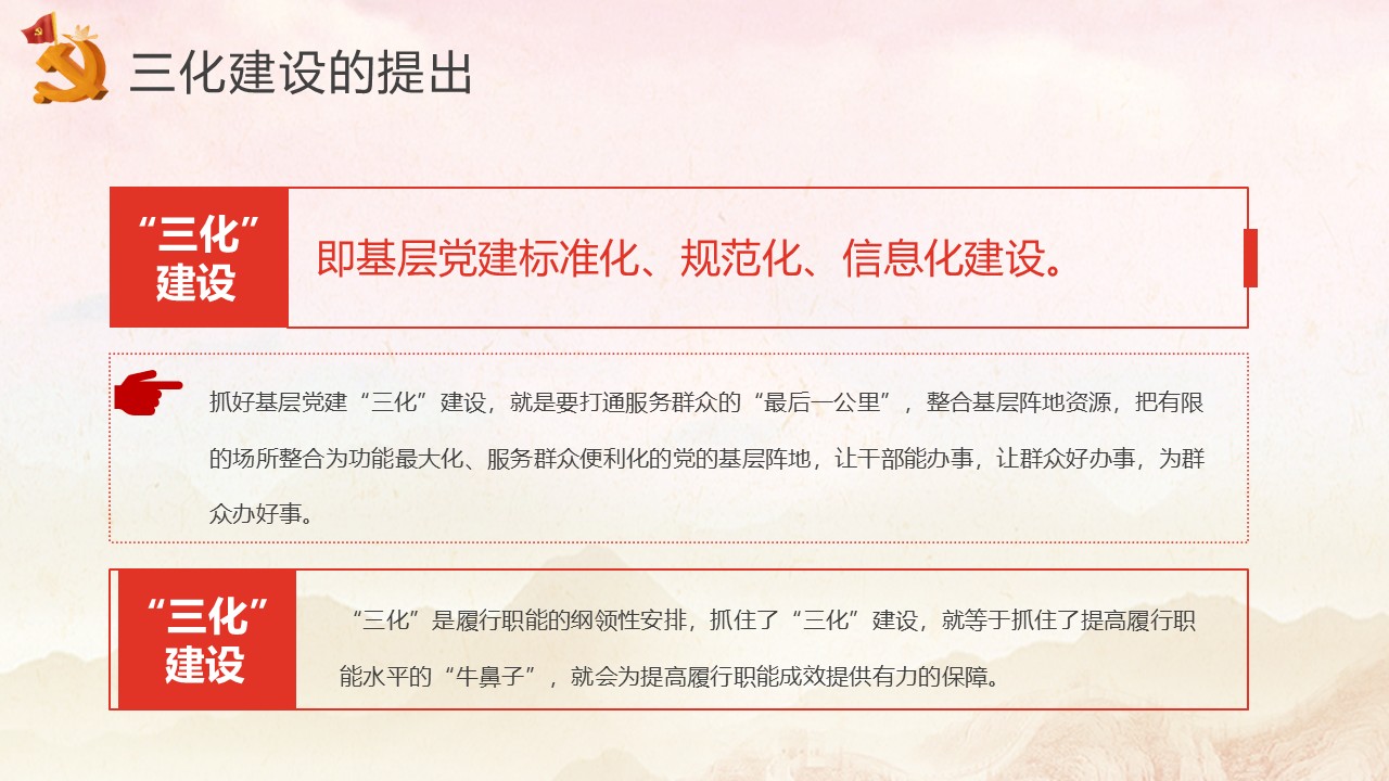 幻灯片4.JPG
