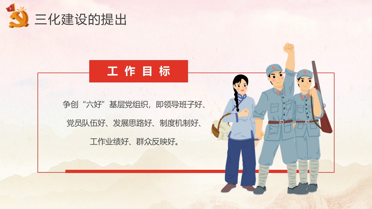 幻灯片5.JPG