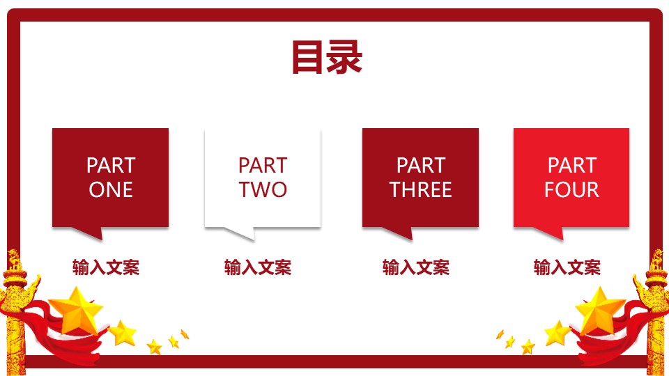幻灯片2.JPG