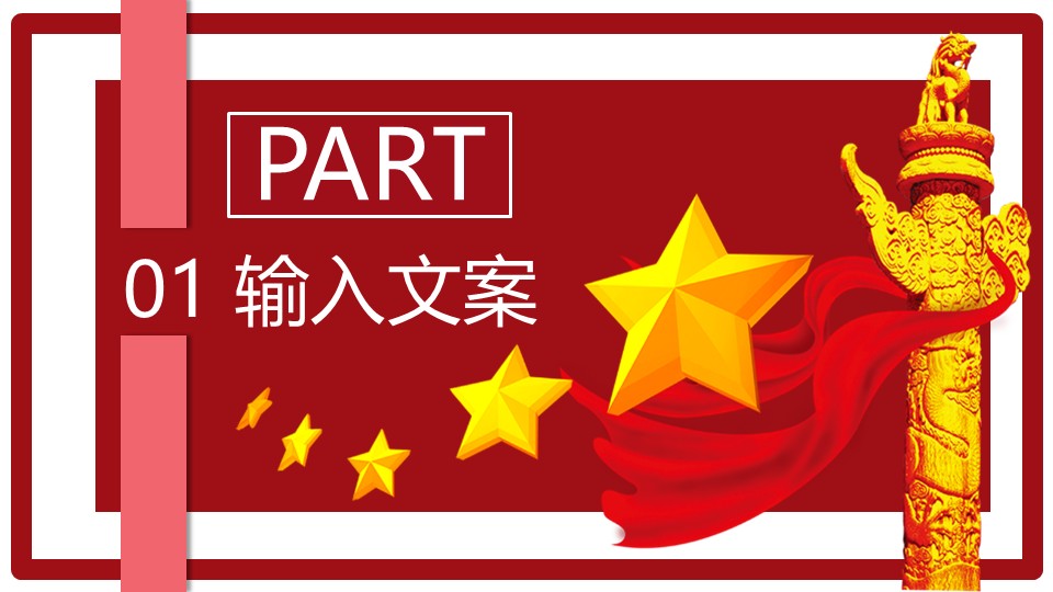 幻灯片3.JPG