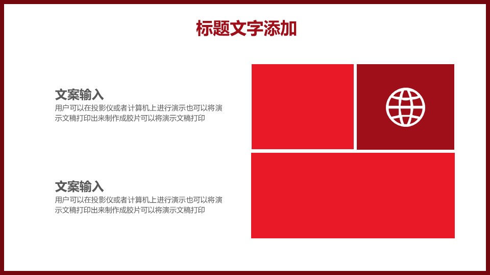 幻灯片4.JPG