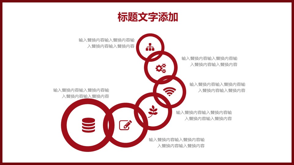 幻灯片5.JPG