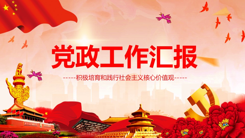 幻灯片1.JPG