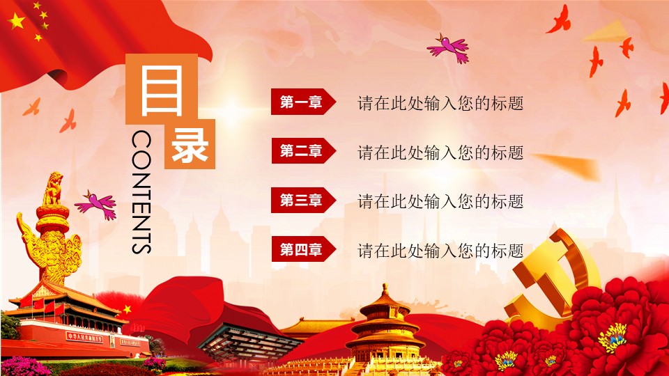 幻灯片2.JPG