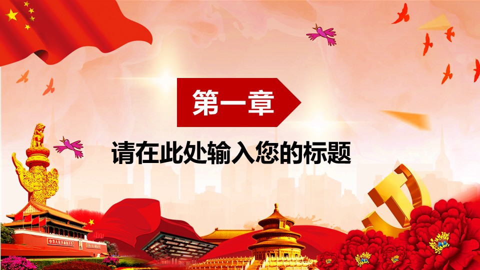 幻灯片3.JPG