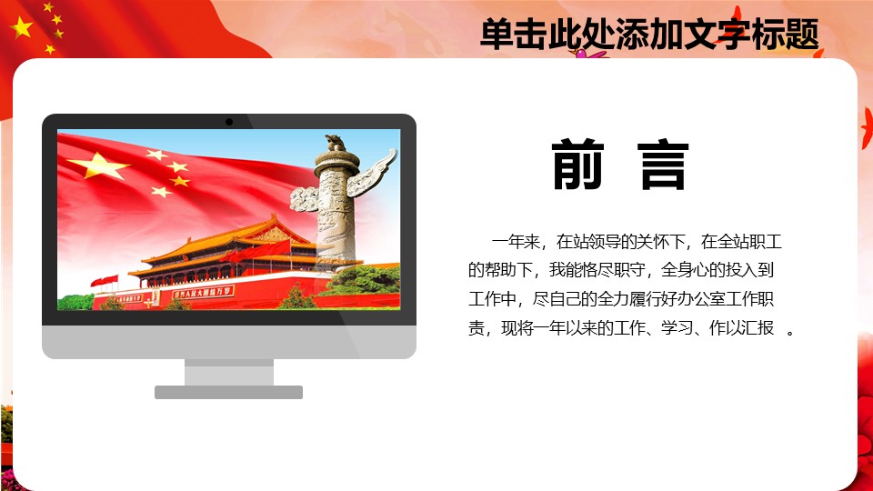 幻灯片4.JPG