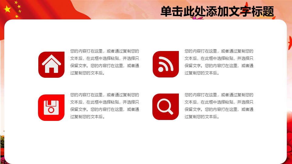幻灯片5.JPG