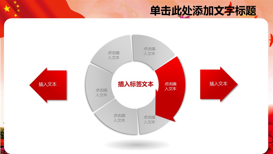 幻灯片7.JPG
