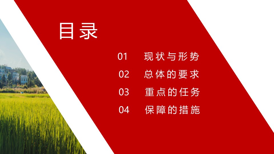 幻灯片2.JPG
