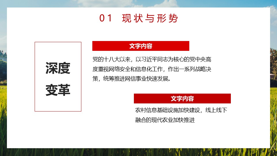 幻灯片5.JPG