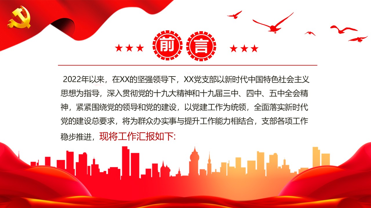 幻灯片2.JPG