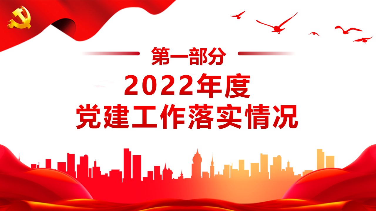 幻灯片4.JPG