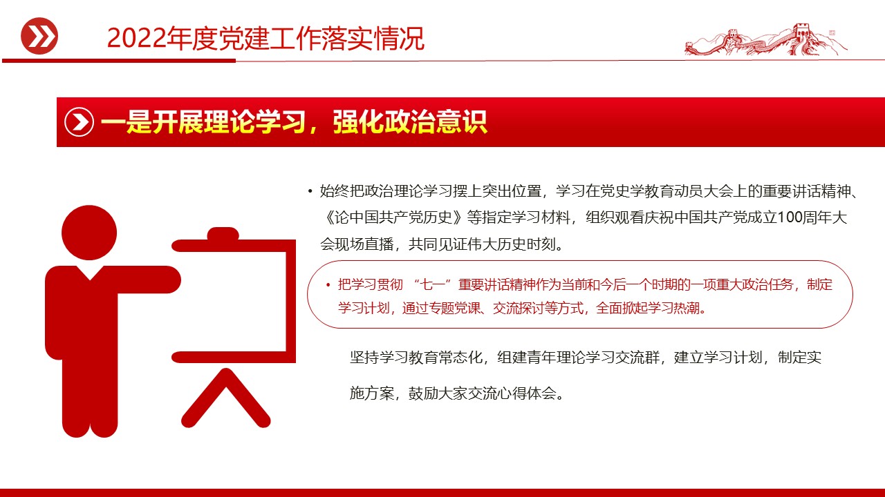幻灯片5.JPG