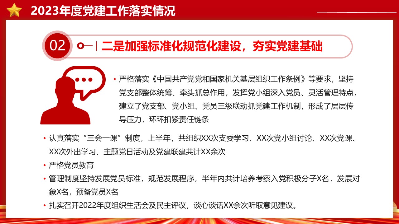 幻灯片6.JPG