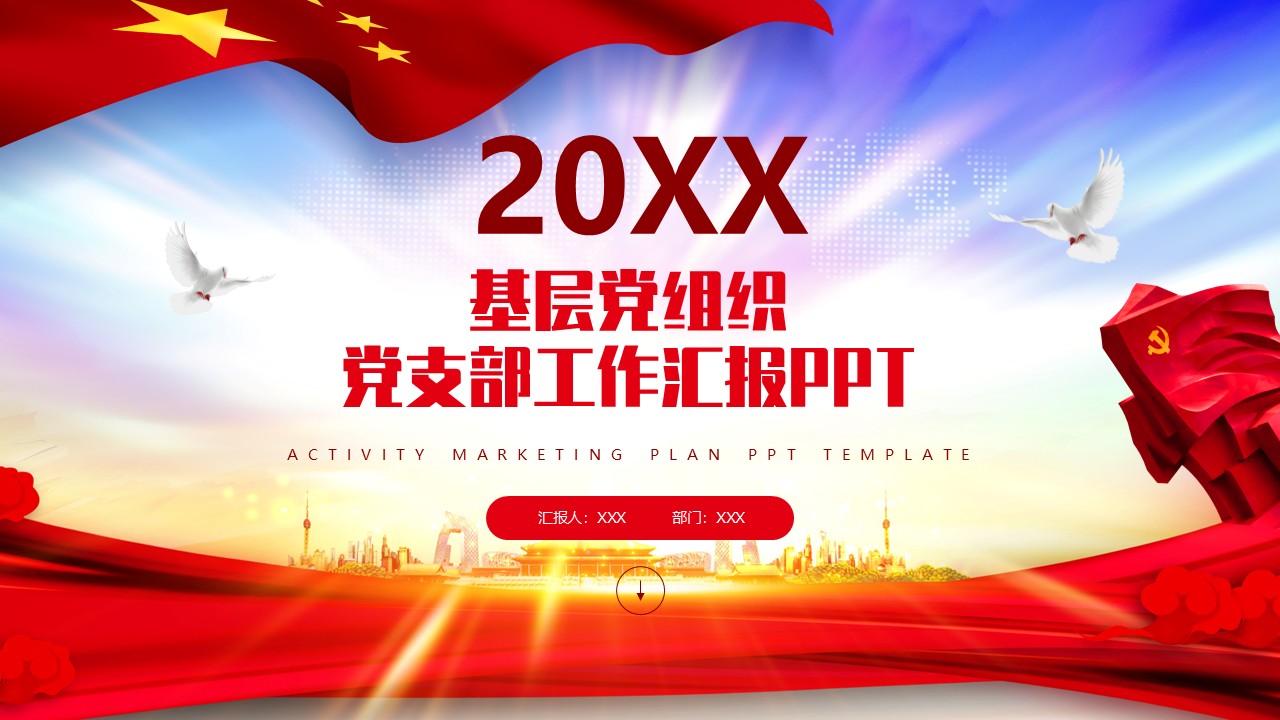 幻灯片1.JPG