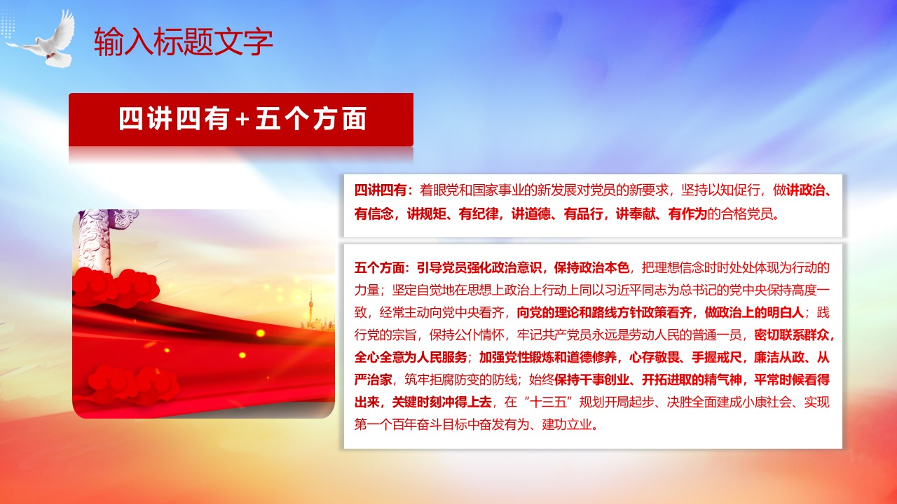 幻灯片4.JPG