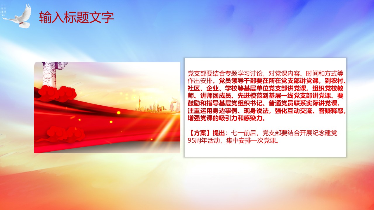 幻灯片5.JPG