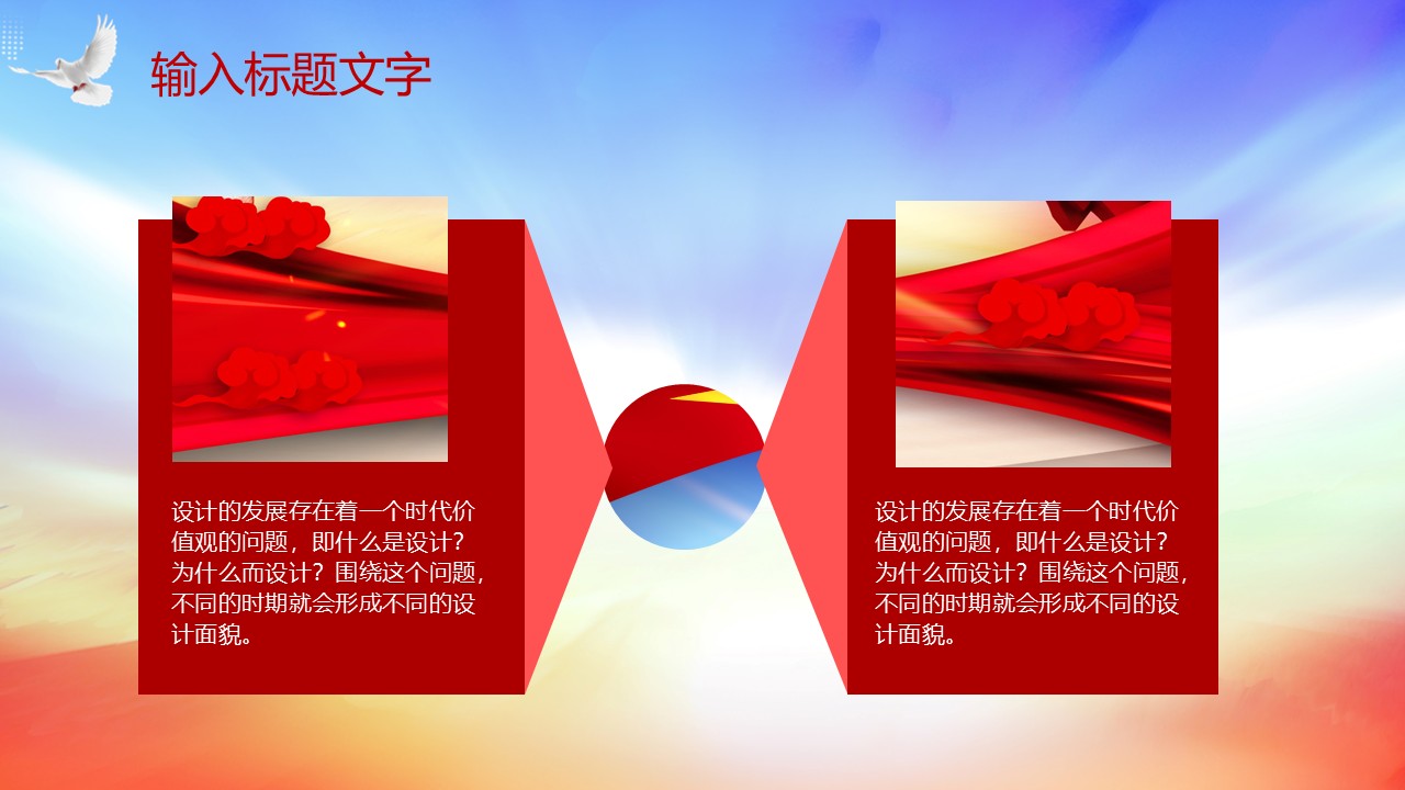 幻灯片7.JPG