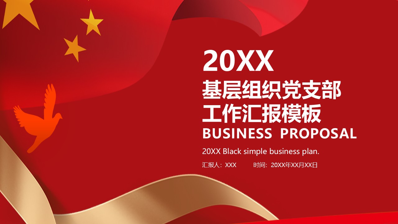 幻灯片1.JPG