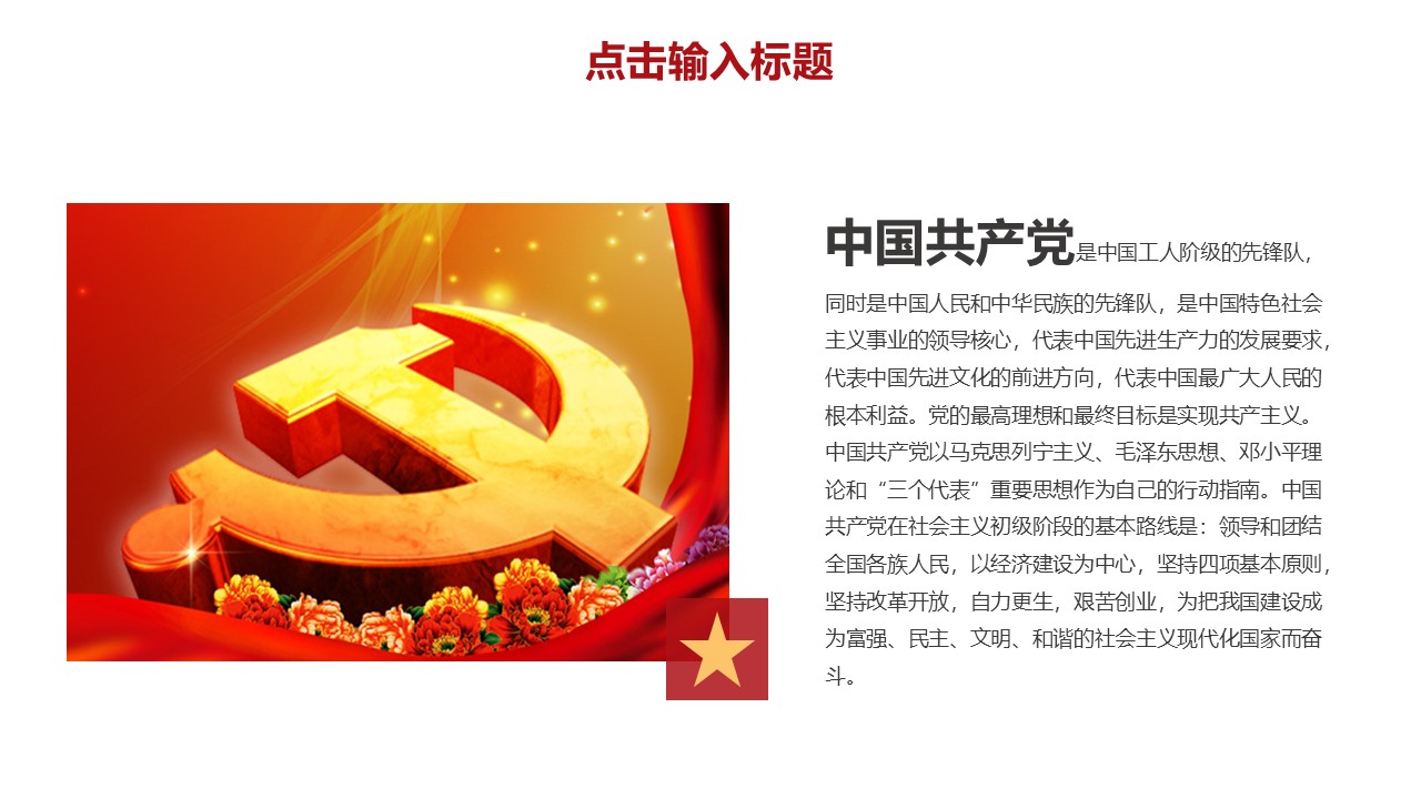 幻灯片4.JPG