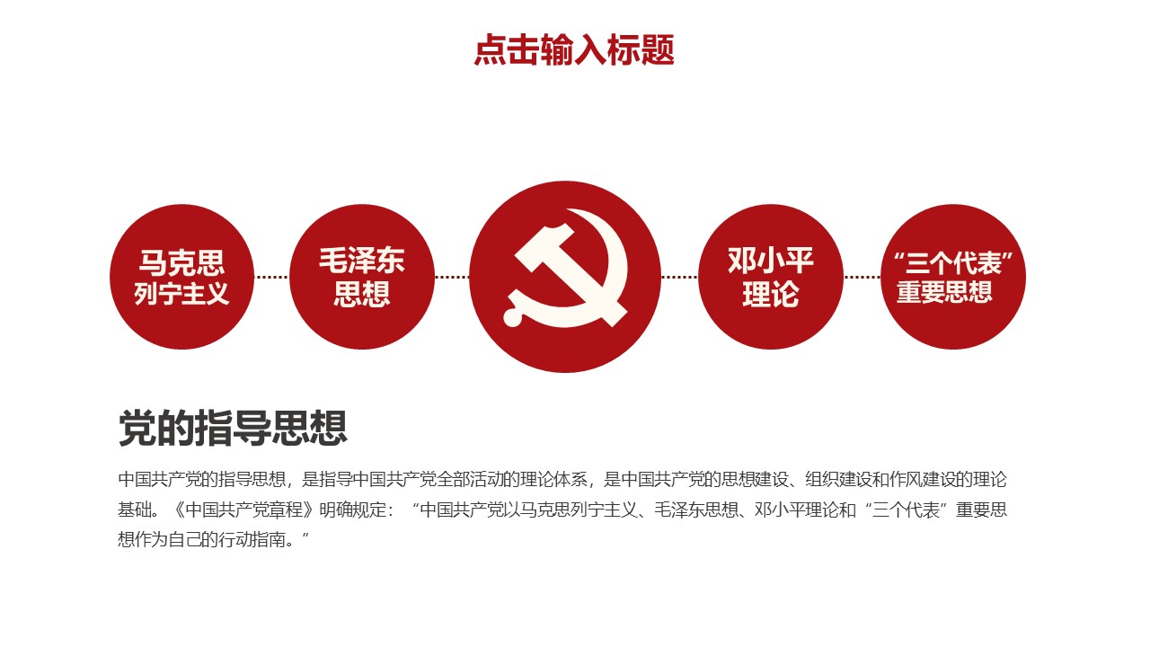 幻灯片6.JPG
