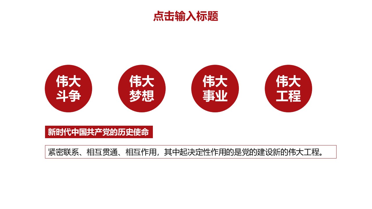 幻灯片7.JPG