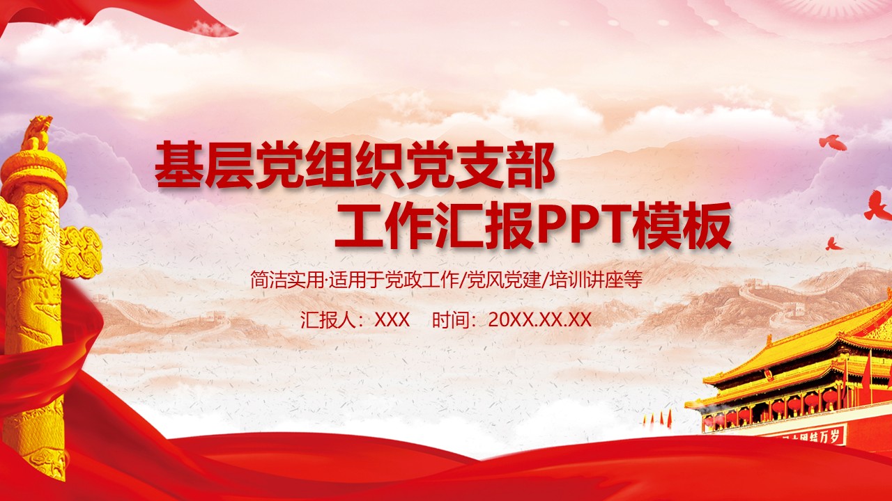 幻灯片1.JPG