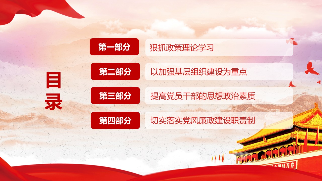 幻灯片2.JPG