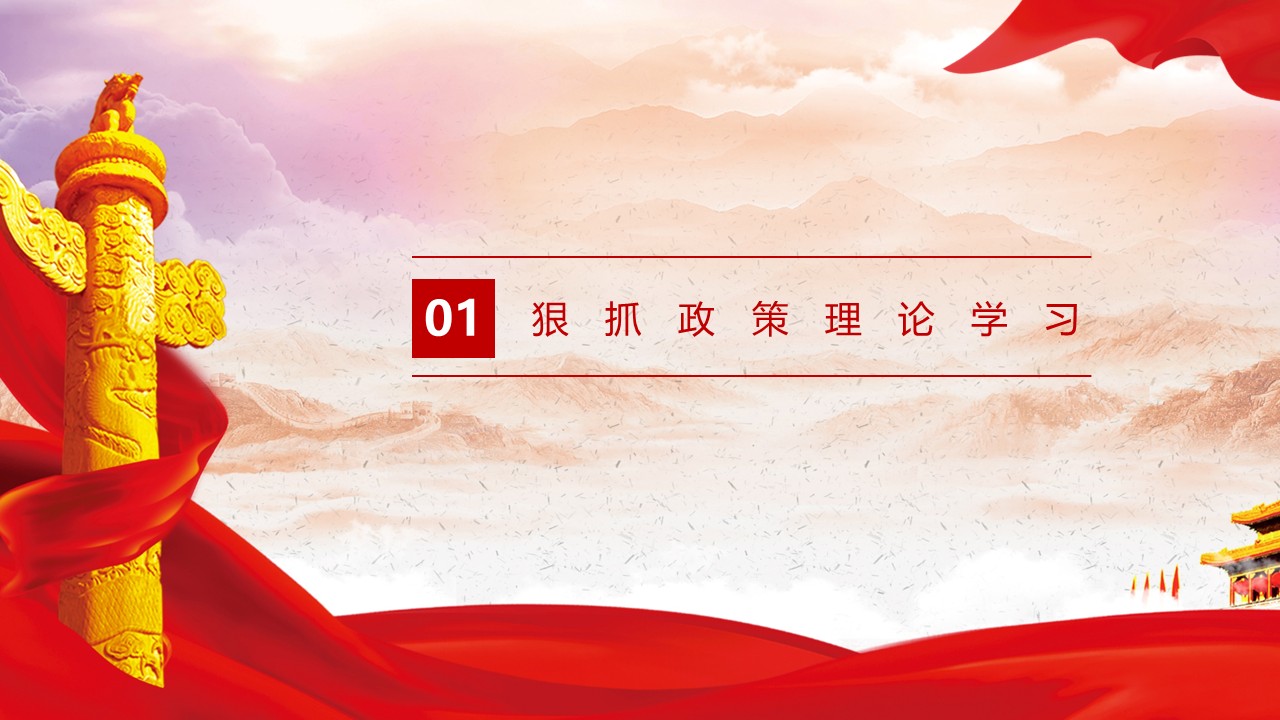 幻灯片3.JPG