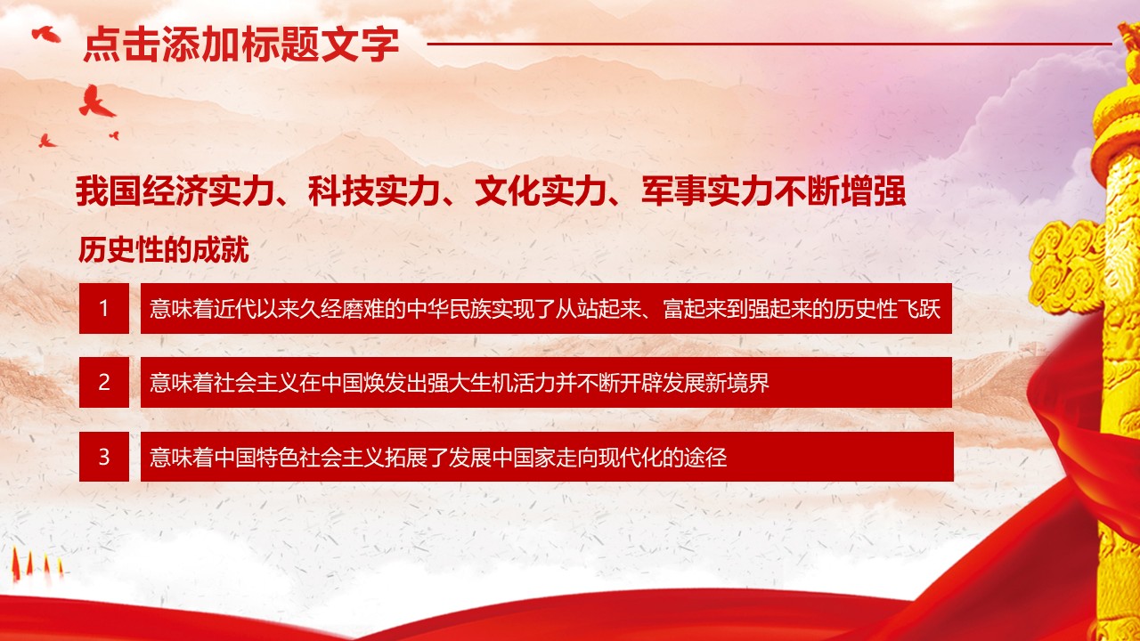 幻灯片4.JPG