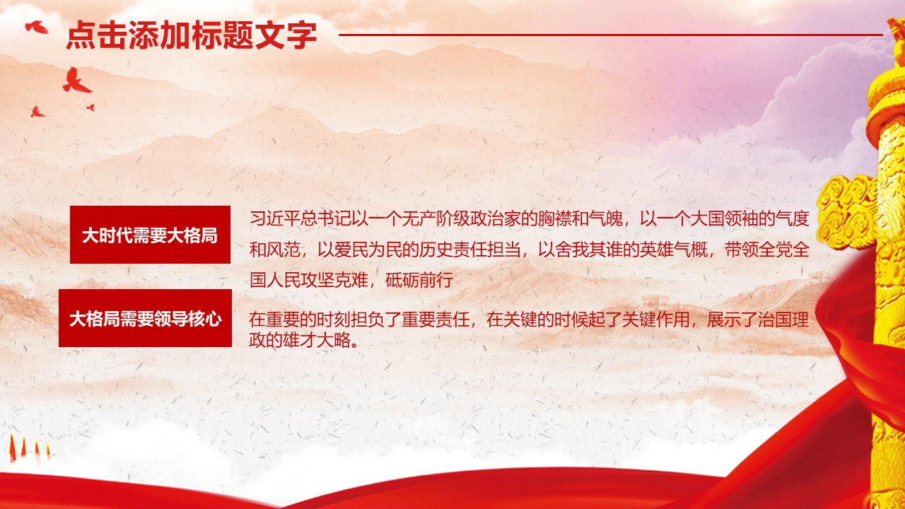 幻灯片5.JPG