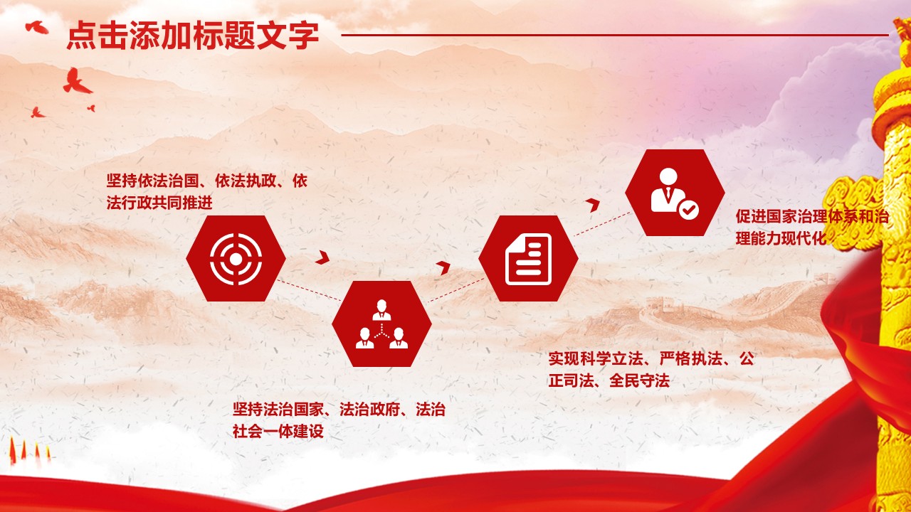 幻灯片6.JPG