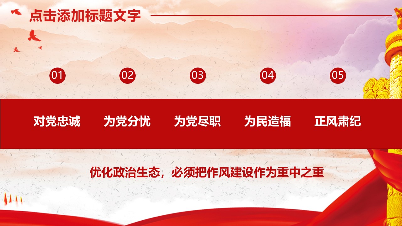 幻灯片7.JPG