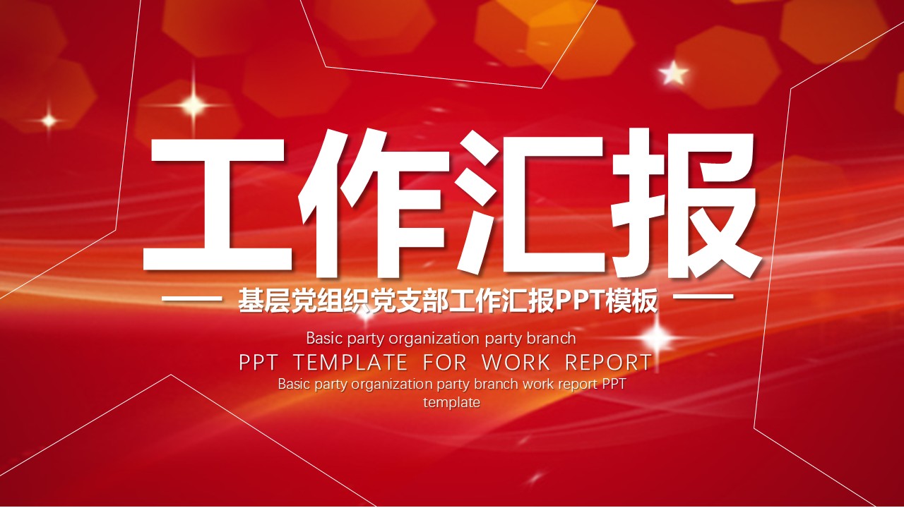 幻灯片1.JPG