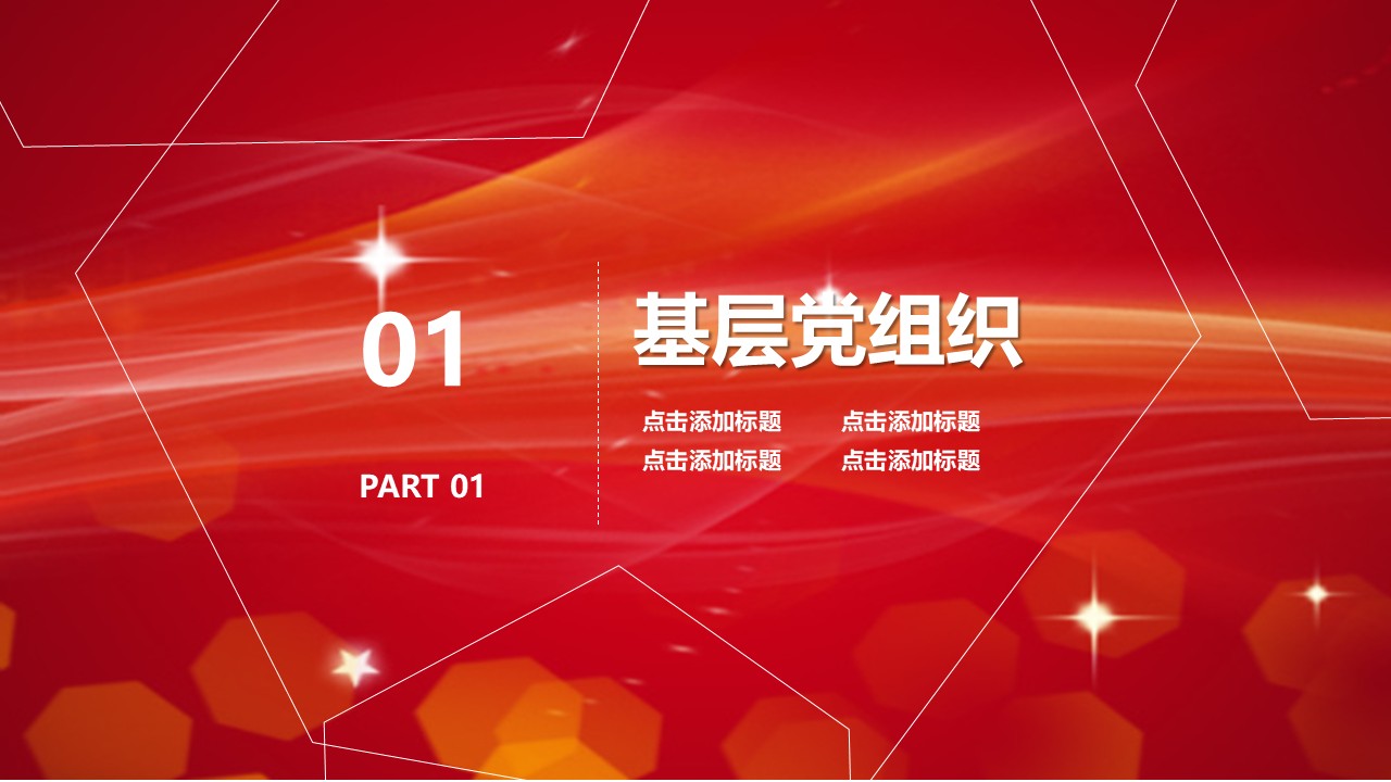 幻灯片3.JPG