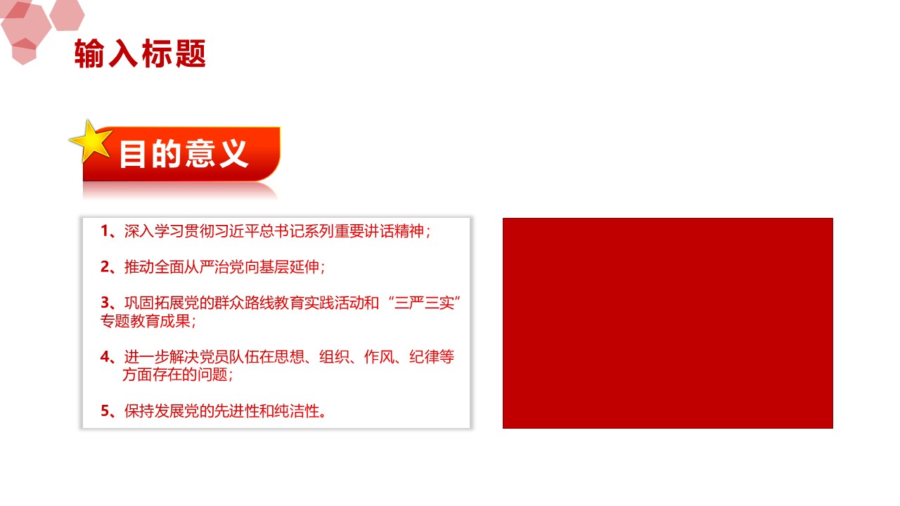 幻灯片6.JPG