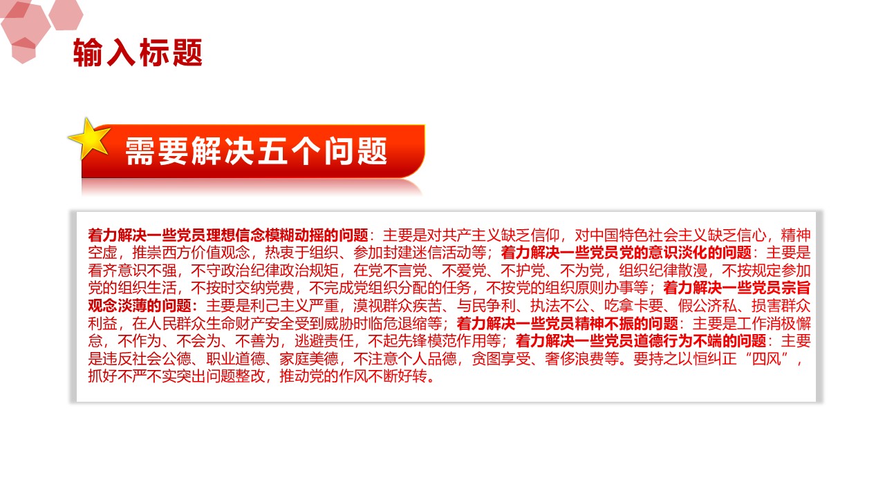幻灯片7.JPG