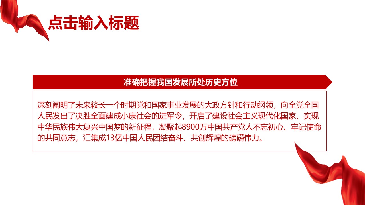 幻灯片4.JPG