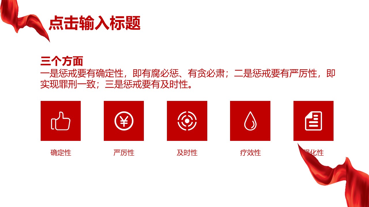 幻灯片6.JPG