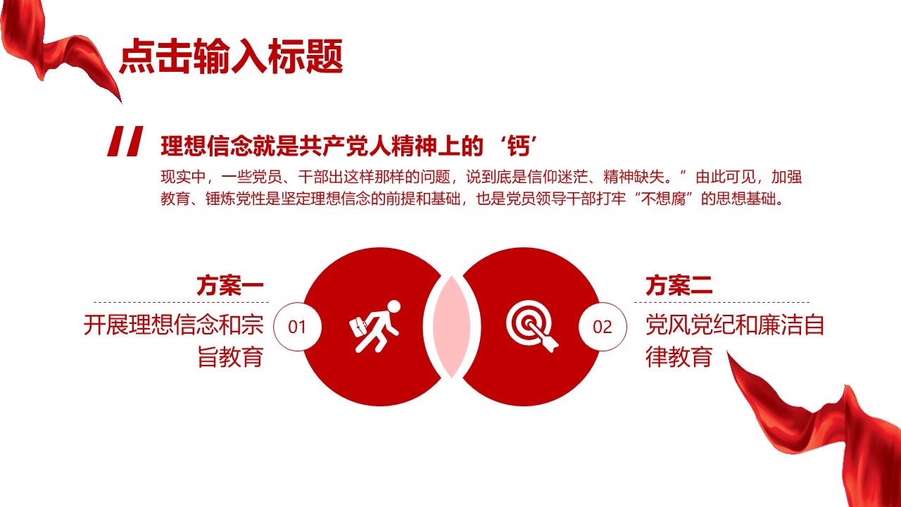 幻灯片7.JPG