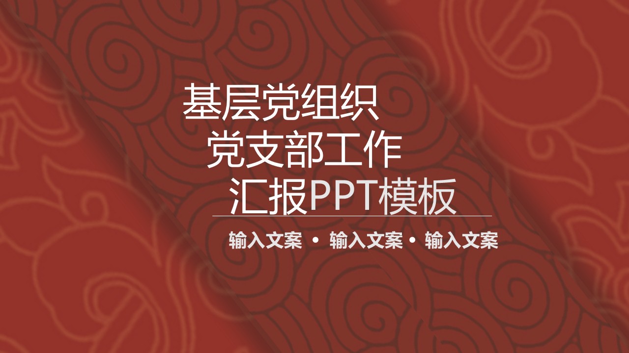 幻灯片1.JPG