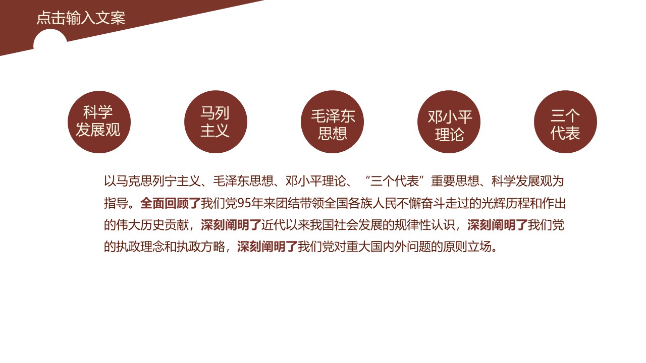 幻灯片4.JPG