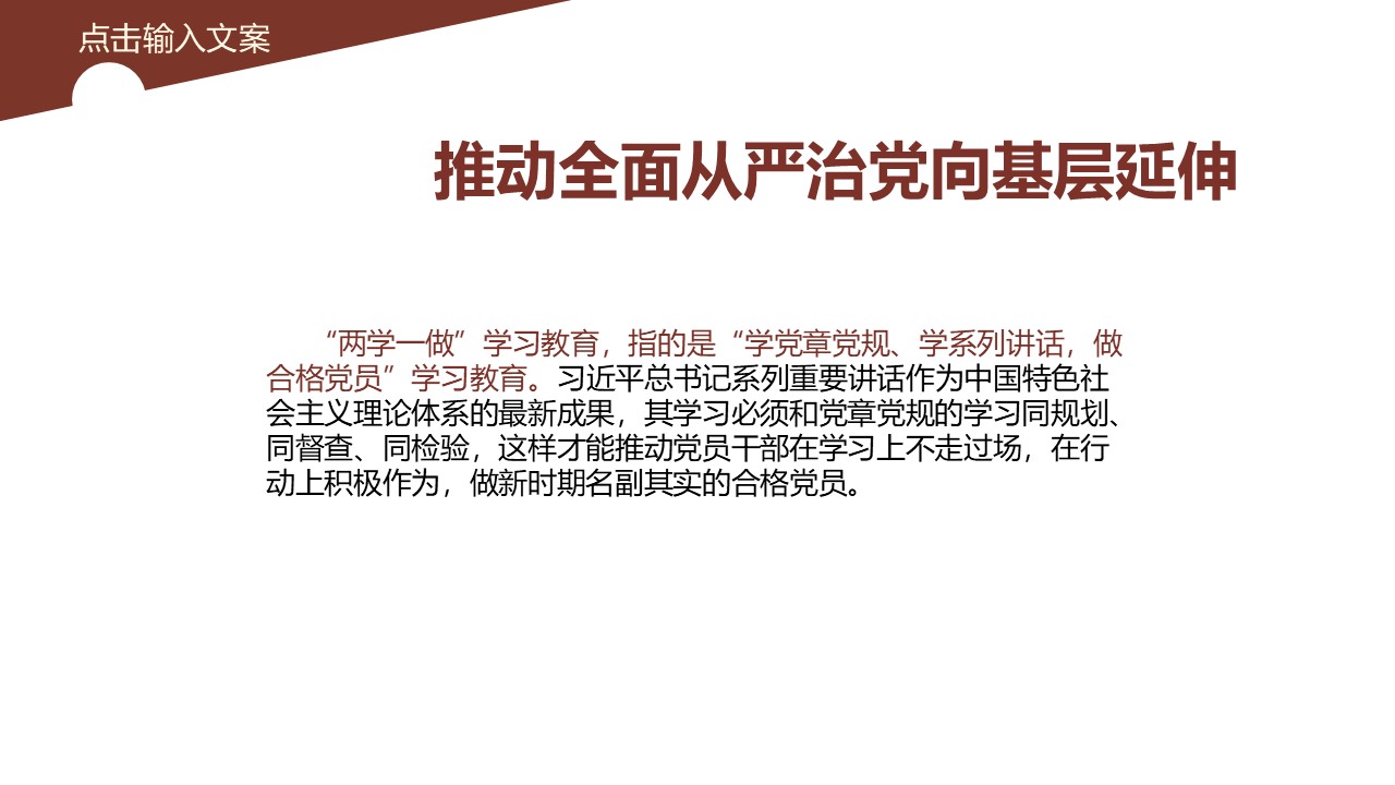 幻灯片5.JPG