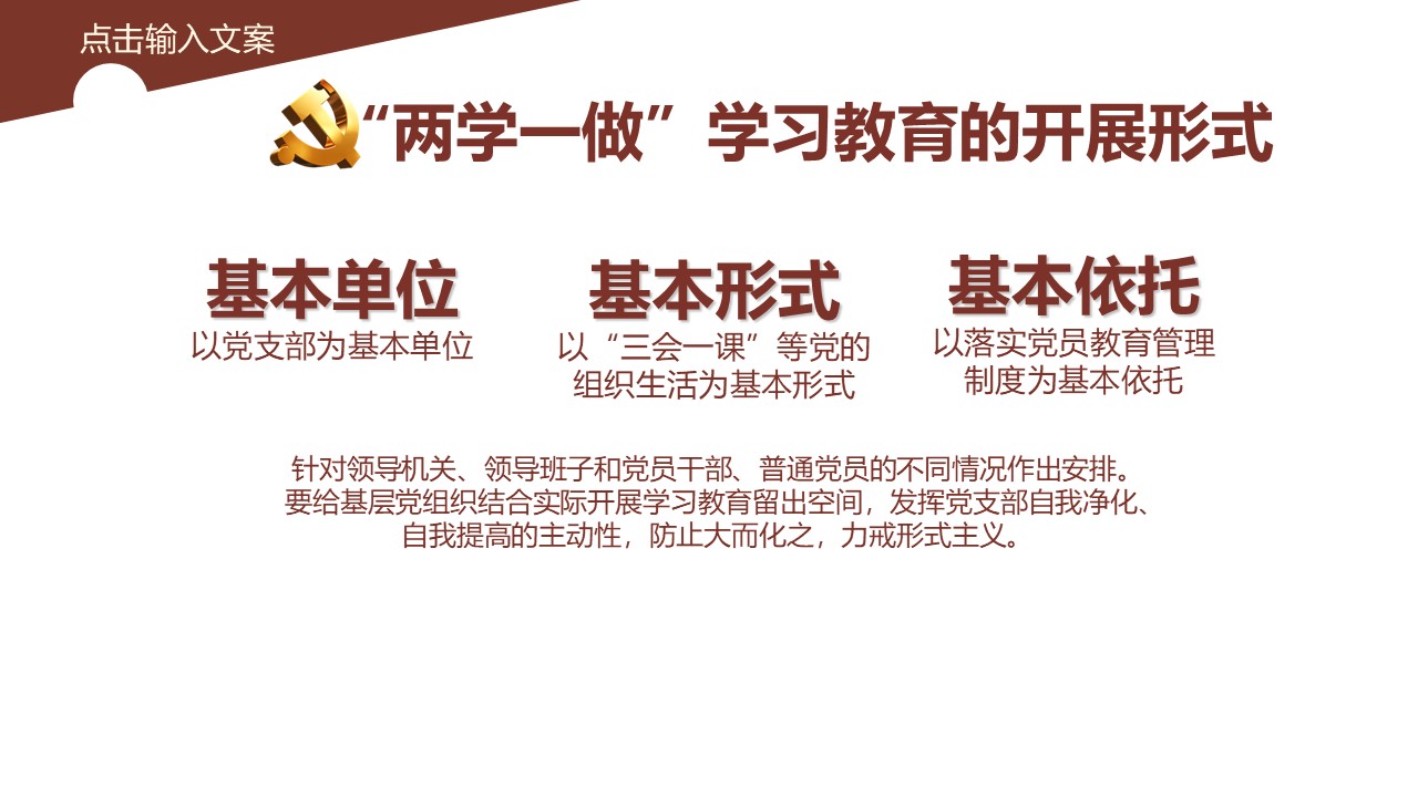 幻灯片7.JPG