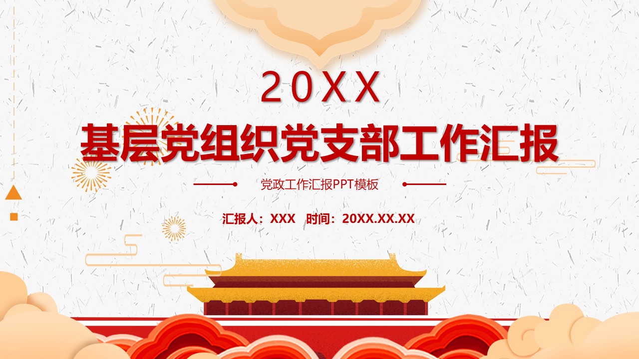 幻灯片1.JPG
